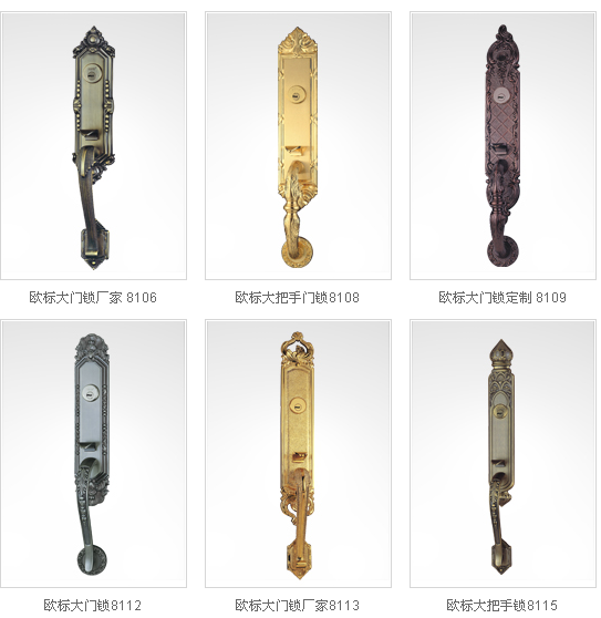 別墅門(mén)鎖