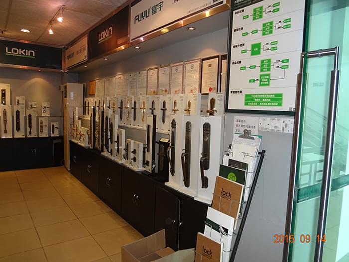 富宇大門(mén)鎖展廳